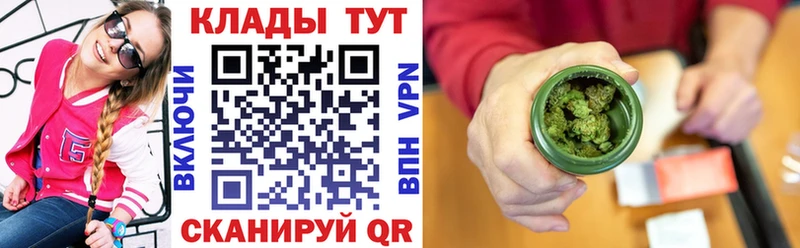 Где купить наркотики Жигулёвск Alpha-PVP OMG ТОР ГАШ Бошки Шишки Cocaine
