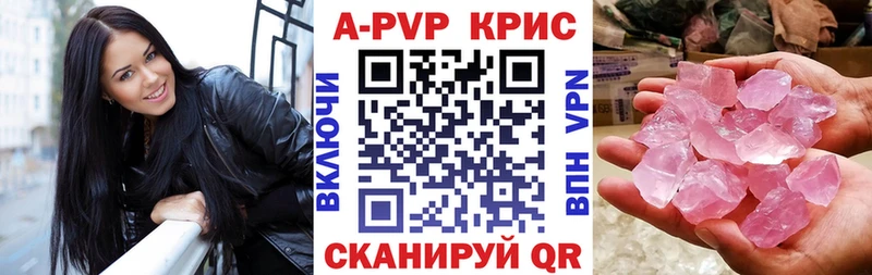 продажа наркотиков Жигулёвск Alfa_PVP мука