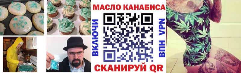 дарнет шоп  Жигулёвск  Еда ТГК марихуана 