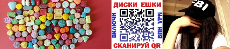 ЭКСТАЗИ XTC  Жигулёвск 
