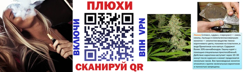 Гашиш хэш  нарко площадка наркотические препараты  Жигулёвск 