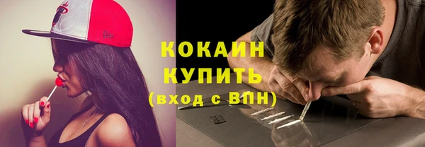 COCAINE Алзамай