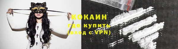 кристаллы Ростов