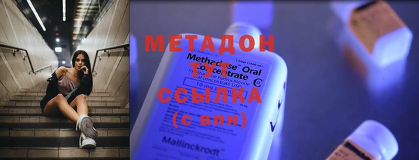 стафф Рославль