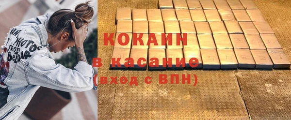 COCAINE Алзамай
