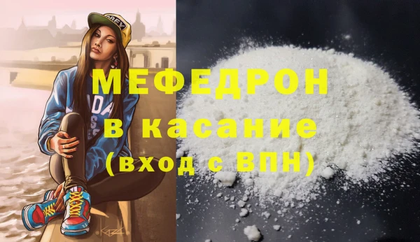 метамфетамин Абаза