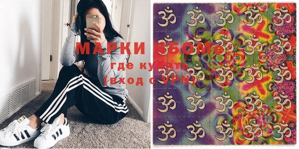трава Алексин