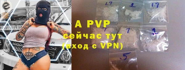 трава Алексин