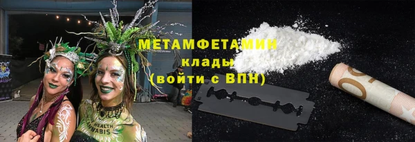 экстази Россошь