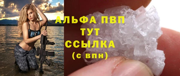 трава Алексин