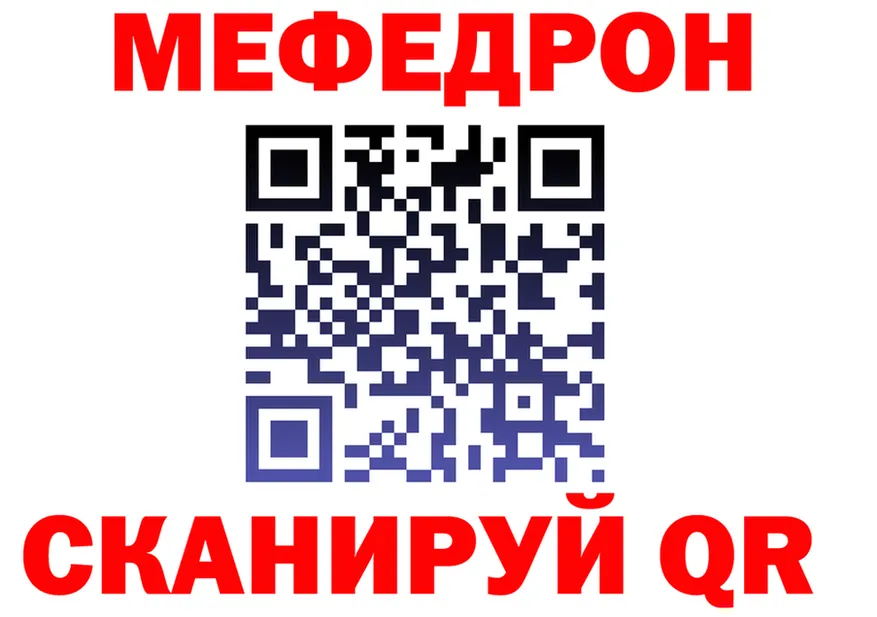 АМФ 98% вход shop MEGA Жигулёвск