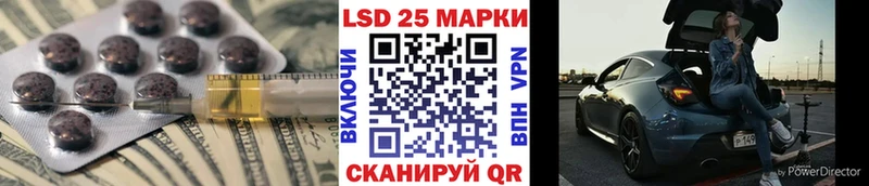 MEGA как зайти как найти наркотики Жигулёвск LSD-25 экстази кислота