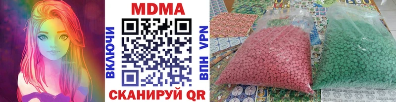 МДМА Molly  цена   blacksprut вход  Жигулёвск 