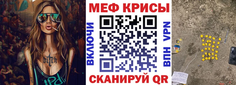 купить наркоту  Жигулёвск  МЕФ кристаллы 