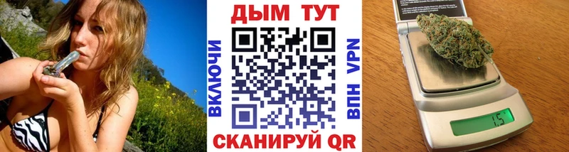 Марихуана OG Kush Жигулёвск